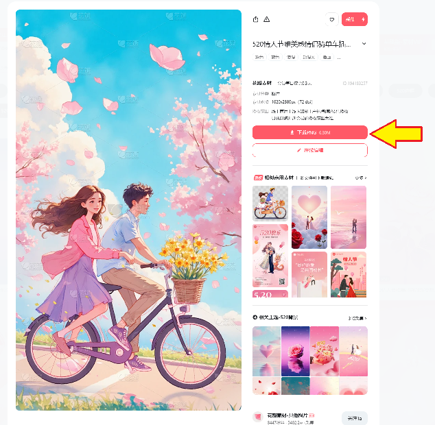 hướng dẫn mua ảnh huaban